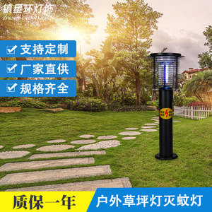 Lampe solaire anti-moustiques d'extérieur, 20x58cm, lumière LED ultraviolette, pilier lumineux noir pour pelouse, jardin, villa, mur - Product Image 5