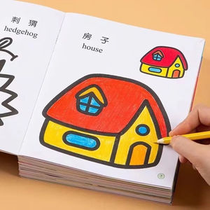 Dibujos animados personalizados A4 gran impresión <span class=keywords><strong>princesa</strong></span> libro para colorear para niños con pegatinas <span class=keywords><strong>de</strong></span> dibujos animados - Product Image 1