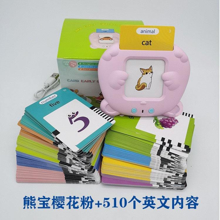 Bear treasure [255 card 510 content pure english] cherry powder