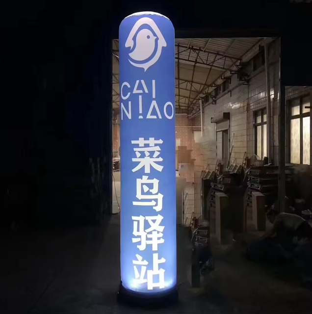 Inflatable Tube Waterproof Party Decorative Wedding LED Light Balloon Pillar Column Battery Outdoor