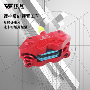 Pinza de Freno Radial Weifan de Aluminio para Motocicleta, Pieza de Mejora Delantera para Motocicleta de Calle WF-98 - Product Image 2