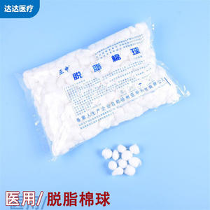Bolas de Algodón Desengrasadas Yashen Medical 250g Estériles Para Limpieza y Desinfección de Heridas Origen Jiangsu - Product Image 4