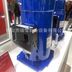 Compresseur frigorifique HYZL CH290A4DBA pour usage industriel en entrepôt frigorifique - Product Image 3
