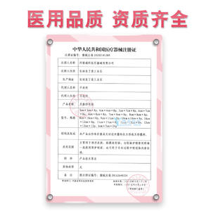 Compressas de Gasa Estériles Yankee Blancas Desechables para Cuidado de Heridas con Solución de Yodo 100ml - Product Image 4