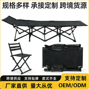 Lit de camping pliable portable, design rectangulaire simple avec support pour la sieste en extérieur ou au bureau, usage S33 - Product Image 5