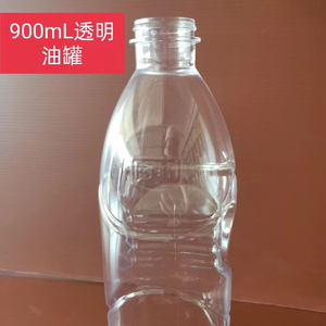 뜨거운 판매 맞춤형 플라스틱 물병 쉬운 오픈 엔드 주스 탄산 음료 소다 에너지 음료 도매 베트남 - Product Image 1