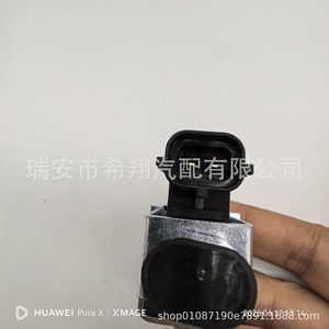 Válvula Solenoide de Vacío para Hyundai Sonata 28324-2G700 DC 12V para Hyundai Kia - Product Image 3