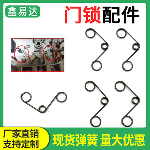 Xinlihuang Door <b>Lock</b> Spring Torsion Spring For Fingerprint <b>Lock</b> TC5 TC6 Combination <b>Lock</b> <b>Cylinder</b> Accessories Three Hole - Product Image 5