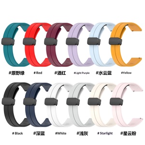 Bracelet en silicone à boucle magnétique pliable pour Watch S4/S1 <span class=keywords><strong>2</strong></span>/3, 22 mm - Product Image 2
