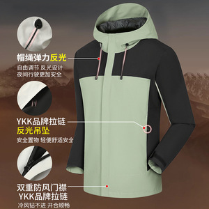 Unisex 3 In 1 Outdoor Jacket Full Sleeve Breathable Water Resistant For Running Cycling Fishing - Product Image 4