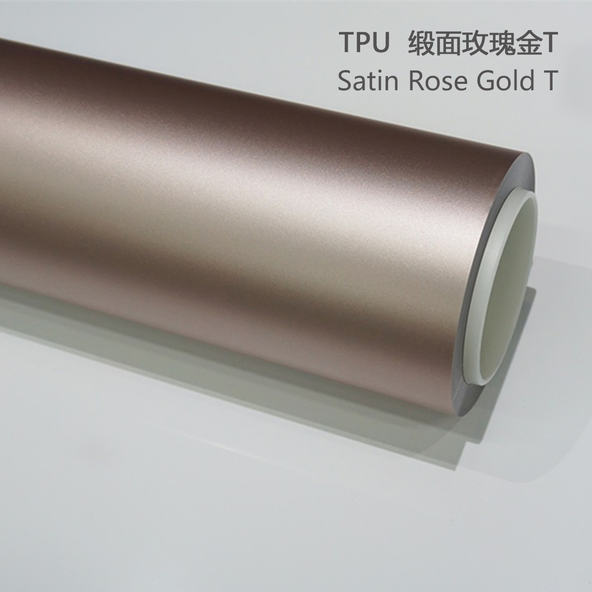 TPU satiné or rose T