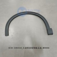 Nouvel ensemble de garnitures de passage de roue avant gauche et droite d'origine 13186505-00 13186506-00 SC2E-5302420 SC2E-5302410 pour BYD YUAN PLUS ATTO 3