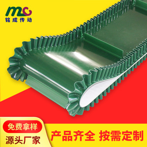 Pvc Skirt <b>Plate</b> Conveyor Belt With <b>Side</b> Wall For Material Handling - Product Image 3