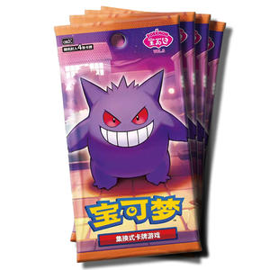 MS Ufficiale Originale Autentico Pokémon Gem Packs Gengar Vol. <span class=keywords><strong>3</strong></span> <span class=keywords><strong>Carte</strong></span> Collezionabili Versione Cinese Semplificata <span class=keywords><strong>Gioco</strong></span> di <span class=keywords><strong>Carte</strong></span> Collezionabili - Product Image 3