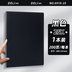 Cuaderno Deli 6910 16K/25K 200 Páginas Papel Grueso para Uso en Oficina y Negocios - Product Image 3