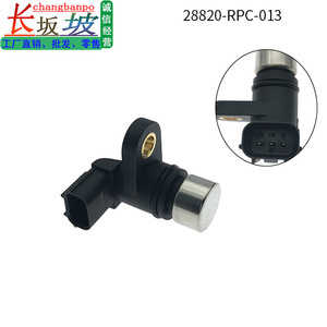 เซ็นเซอร์ตำแหน่งเพลาข้อเหวี่ยงฮอนด้า 28820-RPC-013 สำหรับอะไหล่ทดแทนแอคคอร์ด ซีวิค ซิตี้ - Product Image 2