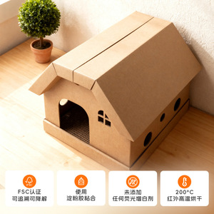 Corrugated Cardboard <b>Cat</b> House Villa Shape Foldable Pet Bed Medium Size Warm Winter Shelter <b>For</b> <b>Cats</b> - Product Image 4