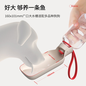 Bouteille d'eau portable Petstar pour chiens et chats, utilisation en extérieur, légère, en plastique, avec sangle - Product Image 5