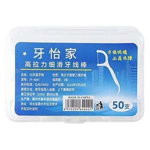 50 - Product Image 5