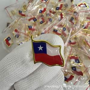 Épinglette drapeau d'Arabie Saoudite en émail métallique, badge national, broche drapeau du pays, lot en gros d'épingles pour chapeau, cravate, vêtements - Product Image 5