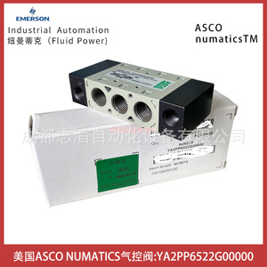 วาล์วนิวแมติก Asco Numatics รุ่น Ya2pp6522g00000 ขนาด 1/4 นิ้ว วาล์วควบคุมแก๊สแบบไพล็อต - Product Image 2
