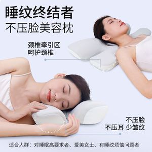 Almohada de espuma viscoelástica Butterfly, soporte suave para personas que duermen de lado, protección de la columna cervical, color rosa - Product Image 5