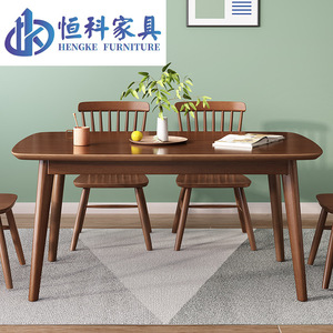 Ensemble table et chaises de salle à manger Hengke Furniture Nordic Rubberwood 4 pièces couleur noyer, style moderne minimaliste - Product Image 1