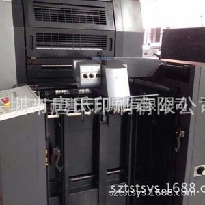 Prensa de Impresión Offset Heidelberg Sm52-4 4500X1700X1600 mm con Secado Térmico para Empaquetado de Papel - Product Image 4