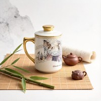 Ensemble de tasses à café en porcelaine fine classique de luxe avec poignée dorée et couvercle, infuseur à thé réutilisable et grande capacité