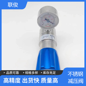 ตัวปรับแรงดันวีเจอร์ รุ่น VSR-1EL ขนาด 1/4 นิ้ว วาล์วแก๊สสแตนเลสแบบแผง - Product Image 5