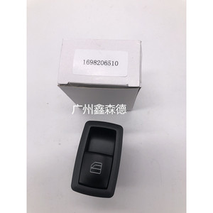 สวิตช์ยกกระจก Xinsende รุ่น 1698206510 สำหรับอะไหล่ทดแทนรถเบนซ์ - Product Image 1