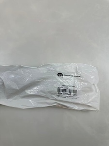 Nueva Guía de Cadena de Distribución Mopar de Alta Calidad 05047791AB Secundaria Derecha para Motor Tigershark 2.4L 05184362AD - Product Image 2