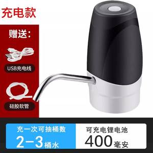 เครื่องจ่ายน้ำไฟฟ้าแบบพกพา สแตนเลส 800 มล. ปุ่มกดใช้งานได้ อุปกรณ์จ่ายน้ำในครัวเรือน - Product Image 4