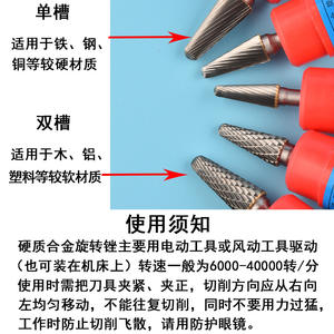 Otros fresas de carburo L0616M06L0822M06L1025M06L1225M06LX0616M06LX0822M06LX1025M06LX1225M06 para cabeza de rectificado eléctrico de metal y acero - Product Image 5