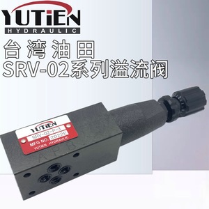 วาล์วควบคุมน้ำมันแบบซ้อนได้ YUTIEN รุ่น SRV-02-P/W/B/A-1/2/3 สำหรับงานในบ่อน้ำมัน - Product Image 3