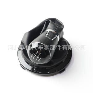 Couvercle de pommeau de levier de vitesse Volkswagen, 5 ou 6 vitesses, transmission manuelle en cuir, pour accessoires intérieurs de voiture - Product Image 1