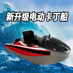 Moto acuática Rush Wave Jet Ski de 2 plazas, de fibra de vidrio, con motor eléctrico, para recreación acuática. - Product Image 4