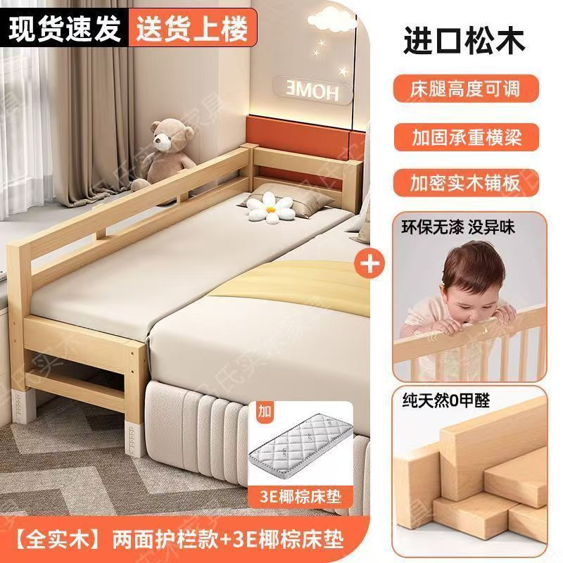 Matelas 3E avec garde-corps double face [Pieds réglables en 16 positions]
