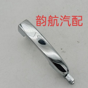 Poignée de porte extérieure Kia 826511F020 chromée pour remplacement et réparation - Product Image 5