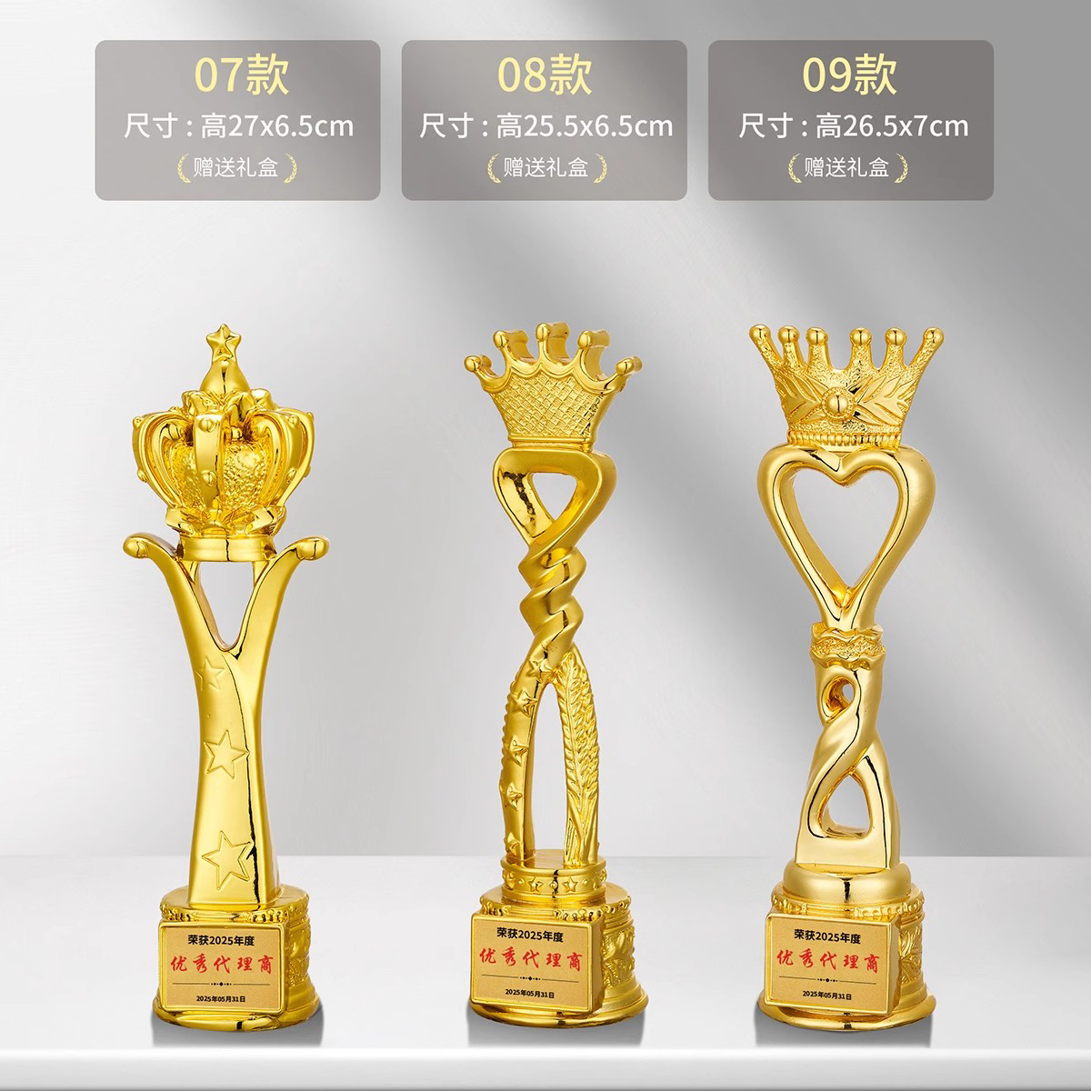 0709-classic crown