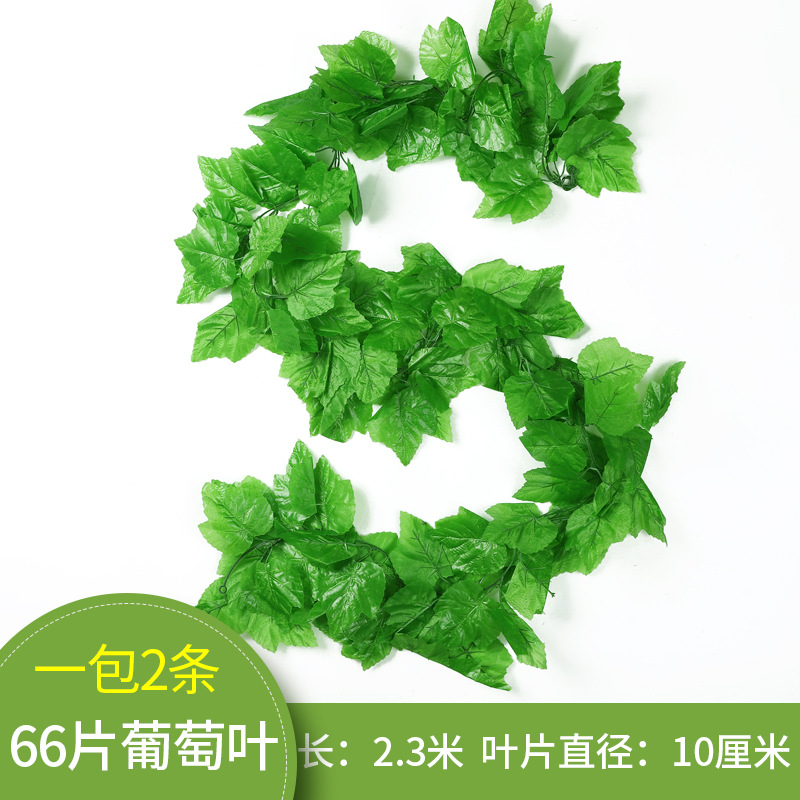 องุ่น 3 มิติขนาดใหญ่ 66 ใบ 1 แพ็ค (2 แพ็ค)