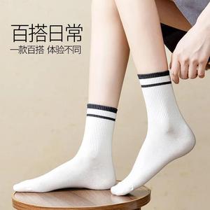 Zhuji Women's Crew <b>Socks</b> Solid Color Stripes Breathable Sweat Absorbent Autumn <b>Winter</b> Casual <b>Socks</b> - Product Image 1