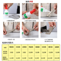 Colle de réparation de chaussures transparente à base d'huile haute résistance 502, adhésif multifonctionnel puissant, kits d'entretien de chaussures pour soudure