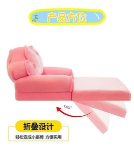 Sofá Silla Infantil de Cordero Adorable para Bebés, Mueble Redondo Mini para Compras en Línea - Product Image 4