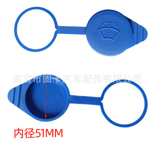 ฝาปิดน้ำยาล้างกระจกฟอร์ด CP9z17a605a พลาสติก สำหรับโฟกัส 2012 2018 - Product Image 3