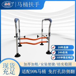 Barre d'appui réglable pour toilettes pour personnes âgées, sans perçage, capacité de charge de 150 kg, aide à la sécurité dans la salle de bain avec ventouse - Product Image 4