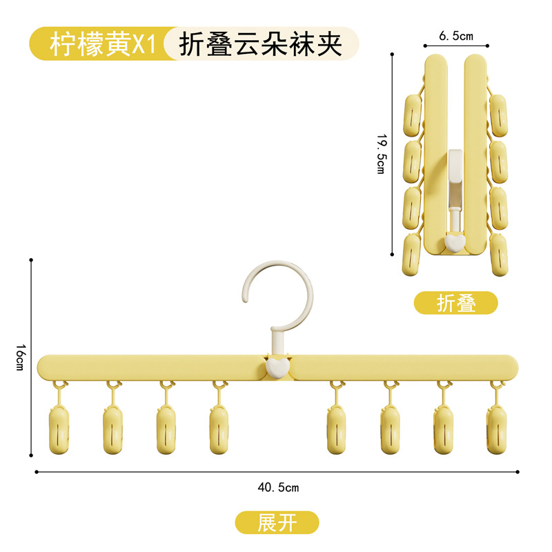 [Lemon Yellow] Foldable Storage _ Rotatable