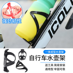 Support universel pour porte-bouteille de vélo, en matériau PC, pour vélo de route et de montagne, avec design à bords arrondis - Product Image 5