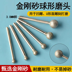 Tête de meulage diamantée, tige ronde en carbure de 1,2 mm avec grain de diamant pour gravure sur céramique, graveurs à fil, qualité DIY - Product Image 4