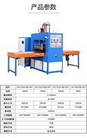 Nouvelle machine de soudage plastique haute fréquence LianXing haute puissance 30KW 27.12MHz pour la fabrication de bâches PVC, tentes et rideaux industriels